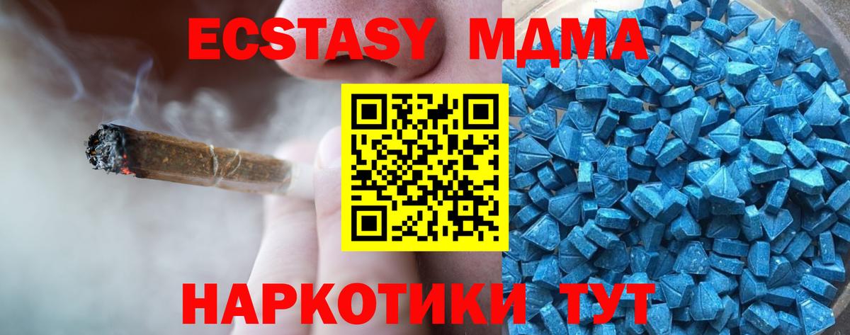 Экстази круглые Елизово