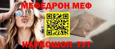 COCAINE Ливны