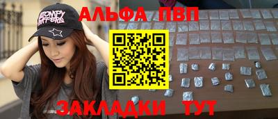 спиды Лесосибирск