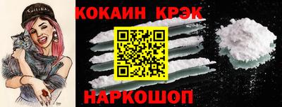 спиды Лесосибирск