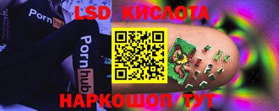 спиды Лесосибирск