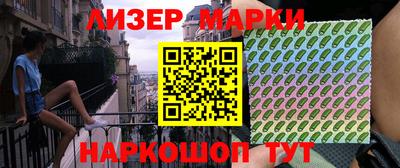 спиды Лесосибирск