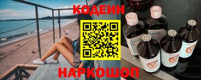спиды Лесосибирск