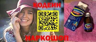 спиды Лесосибирск