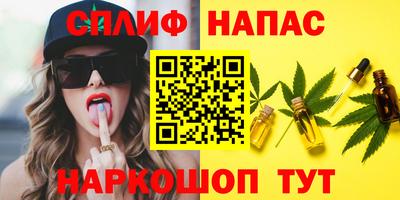 COCAINE Ливны