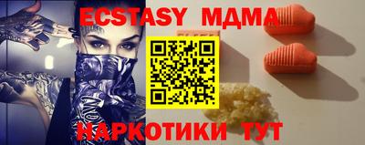 спиды Лесосибирск