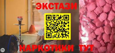 спиды Лесосибирск