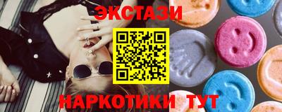 спиды Лесосибирск