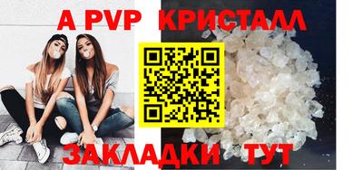 COCAINE Ливны