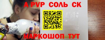 COCAINE Ливны