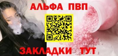 спиды Лесосибирск