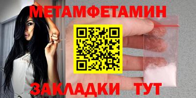 спиды Лесосибирск