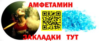 COCAINE Ливны