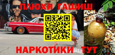 COCAINE Ливны