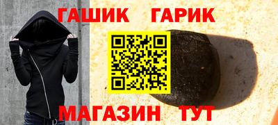 COCAINE Ливны