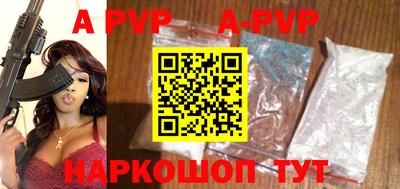 a pvp Ликино-Дулёво
