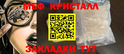 COCAINE Ливны