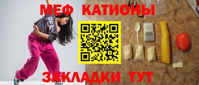 COCAINE Ливны