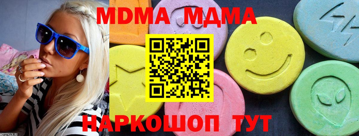 МДМА VHQ Елизово