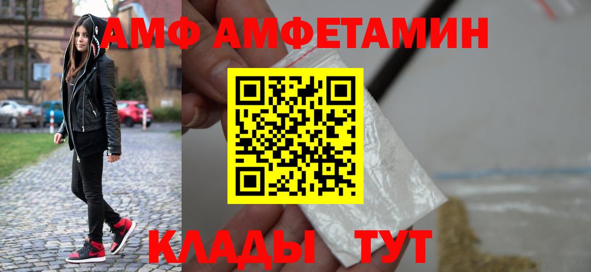 Метамфетамин винт Елизово