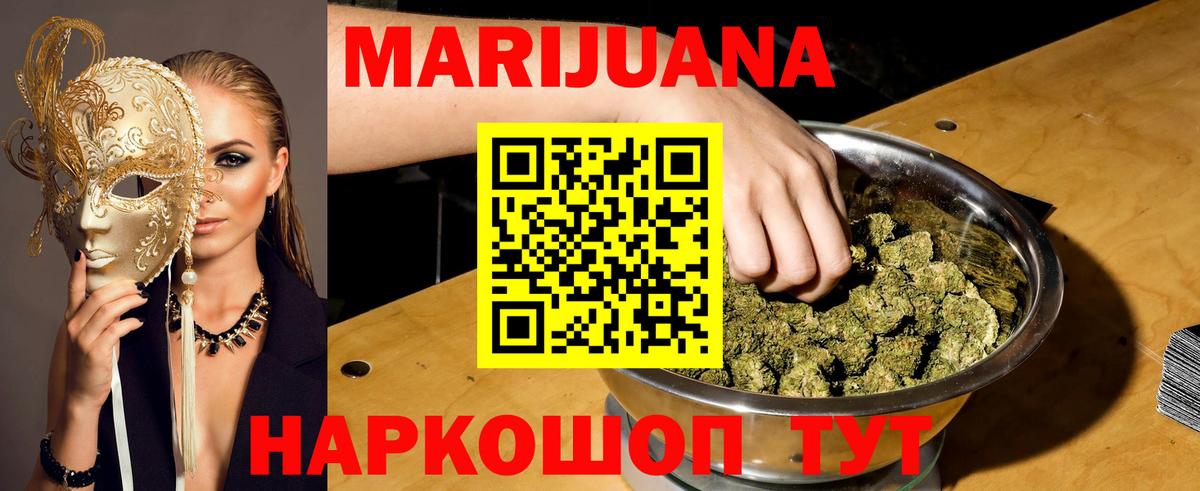 Шишки марихуана марихуана  Канабис планчик  Вход с VPN  Елизово 